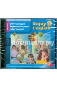 Enjoy English 5-6 классы. Рабочая тетрадь (2CDрс)