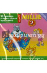 Millie. 2 класс. Учебник (CDpc) ФГОС