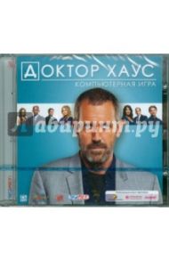 Доктор Хаус (DVDpc)