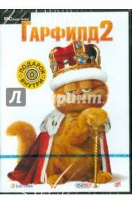 Гарфилд 2 (DVD)