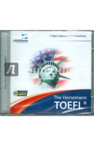 The Heinemann TOEFL. Курс подготовки к экземену (CDpc)