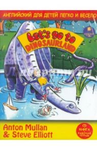 Английский для детей легко и весело. Let's Go to Dinosaurland (CD + Книга + Рабочая тетрадь) / Эллиот Стив, Муллан Антон