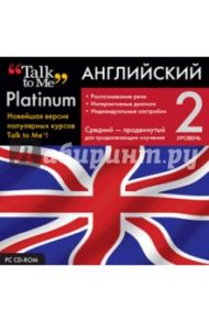 Talk to Me Platinum. Английский язык. Уровень 2 (CD)