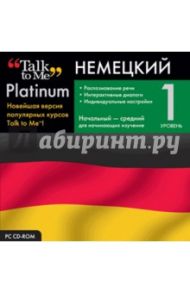 Talk to Me Platinum. Немецкий язык. Уровень 1 (CD)