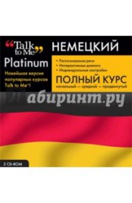 Talk to Me Platinum. Немецкий язык. Полный курс (2CD)