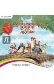 Медвежонок Винни и его друзья. Коллекционное издание (DVDpc)