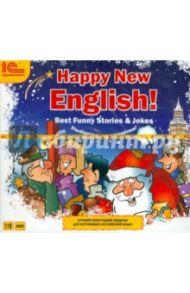 Happy New English! Best Funny Stories & Jokes. Улыбнитесь по-английски! (CDmp3)