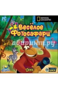 National Geographic. Веселое фотосафари (CD)