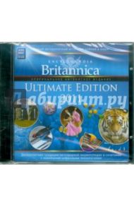 Britannica 2011 Ultimate Edition. Английское издание (DVDpc)