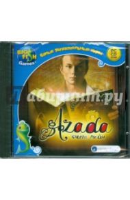 Самые увлекательные игры. Azada. Книга тайн (CDpc)