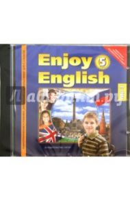 Enjoy English: 5 класс: Учебник ФГОС (CDmp3) / Биболетова Мерем Забатовна, Денисенко Ольга Анатольевна, Трубанева Наталия Николаевна