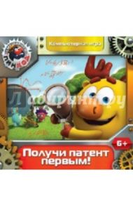 Смешарики. Пинкод. Получи патент первым! Компьютерная игра (CDpc)