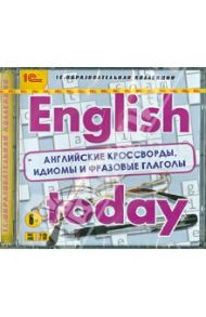 English today. Английские кроссворды, идиомы и фразовые глаголы (2CD)