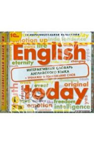 English today. Интерактивный словарь английского языка (2CD)