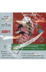 Английский в фокусе. 10 класс. Электронное приложение к уч. с аудиокурсом для занятий дома (CDmp3)