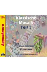 Klassische Mosaik. Teil 1. Аудиокнига на немецком языке (CDmp3) / Цвейг Стефан, Шницлер Артур