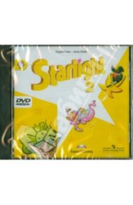 Звездный английский. 2 класс. Starlight 2. Видеокурс (DVD) ФГОС / Эванс Вирджиния, Дули Дженни