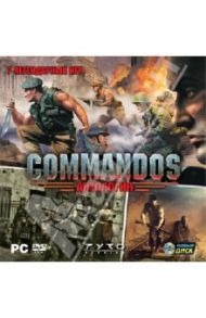 Антология Commandos (DVDpc)