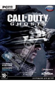 Call of Duty. Ghosts. Расширенное издание (DVDpc)