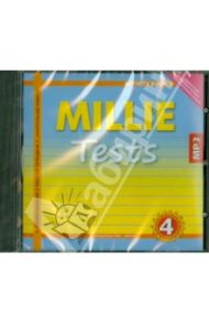 Millie tests. 4 класс (CDmp3). ФГОС