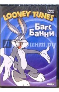 Багс Банни (DVD) / Мальтис Мишель, Пирс Тед