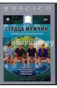 Сердца мужчин (DVD) / Эспозито Марк