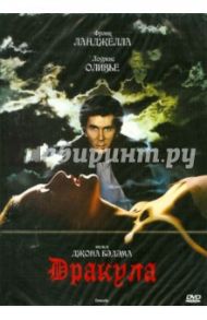 Дракула (DVD) / Бэдем Джон