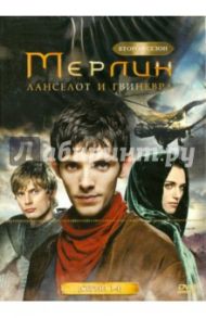 Мерлин. Второй сезон: Ланселот и Гвиневра (Серии 1-4) (DVD) / Мур Дэвид, Вебб Джереми, Хусейн Метин, Тротон Элис