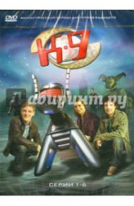 K9. Серии 1-6 (DVD) / Богл Джеймс, Бредли Дэйл, Цвики Карл