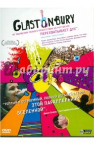 Glastonbury (DVD) / Темпл Джульен