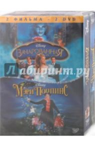 Зачарованная. Мэри Поппинс (2DVD)