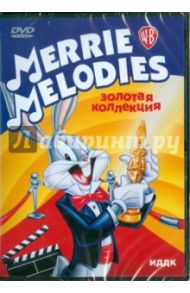 Merrie melodies. Золотая коллекция (DVD) / Джонс Чак, Эйвери Тэкс, Эйвери Фред, Тэшлин Фрэнк, Дюваль Эрл, Миллар Мелвин