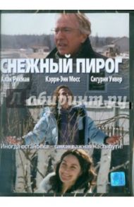 Снежный пирог (DVD) / Эванс Марк