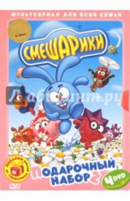 Смешарики. Подарочный набор 2. Выпуски 5-8 (4DVD) / Чернов Денис