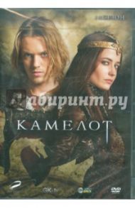 Камелот (DVD) / Саломон Микаэл, Доннелли Киаран