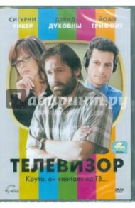 Телевизор (DVD) / Кэздан Джейк