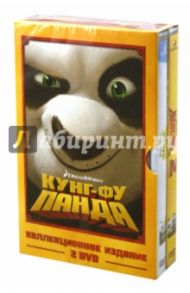 Кунг-фу Панда + Кунг-фу Панда 2 (DVD) / Стивенсон Джон, Осборн Марк, Нельсон Дженнифер Ю.