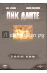 Пик Данте (DVD) / Доналдсон Роджер