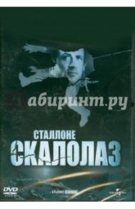 Скалолаз (DVD) / Харлин Ренни