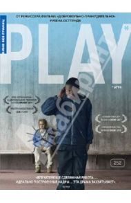 Кино без границ. Play (DVD) / Остлунд Рубен