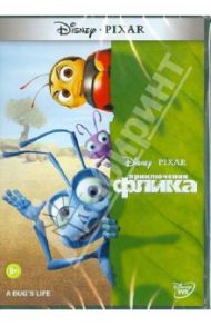 Приключения Флика (DVD) / Лассетер Джон, Стэнтон Энди