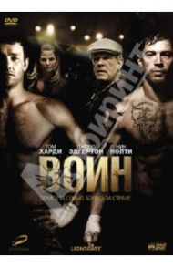 Воин (DVD) / О`Коннор Гэвин