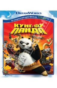 Кунг-фу Панда (Blu-Ray)