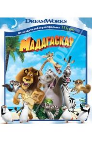 Мадагаскар (Blu-Ray)