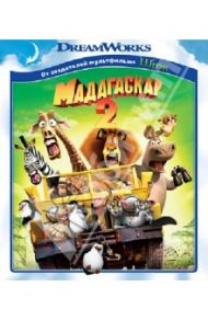 Мадагаскар 2 (Blu-Ray)