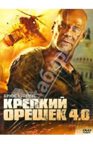 Крепкий Орешек 4.0 (DVD) / Уайзмэн Лен