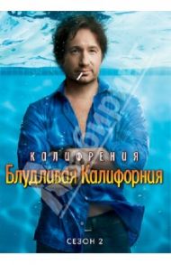 Блудливая Калифорния. Сезон 2 (DVD) / Энкен Дэвид фон, Дал Джон, Бернштейн Адам