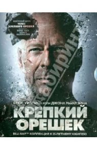 Крепкий орешек. Коллекционное издание (Blu-Ray) / МакТирнан Джон