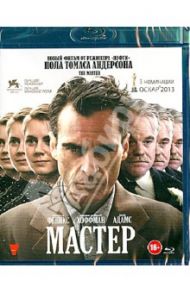 Мастер (Blu-Ray) / Андерсон Пол Томас