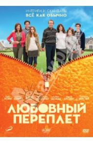 Любовный переплет (DVD) / Фарино Джулиан